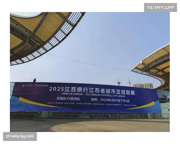 江苏省城市足球联赛热身赛:苏州队1-1战平无锡队 江苏省城市足球联赛热身赛:苏州队1-1战平无锡队